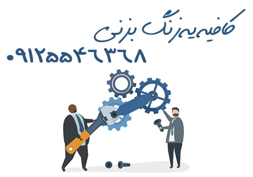 رفع خرابی پکیج